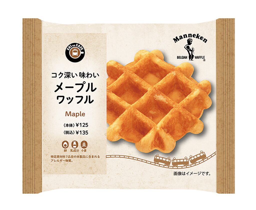 ECメープルワッフル　P画像-